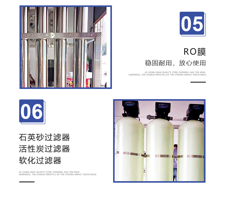 1噸反滲透純水機去離子水設(shè)備純凈水機工業(yè)RO純水設(shè)備