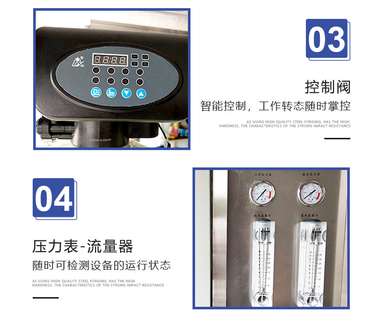 1噸反滲透純水機去離子水設(shè)備純凈水機工業(yè)RO純水設(shè)備